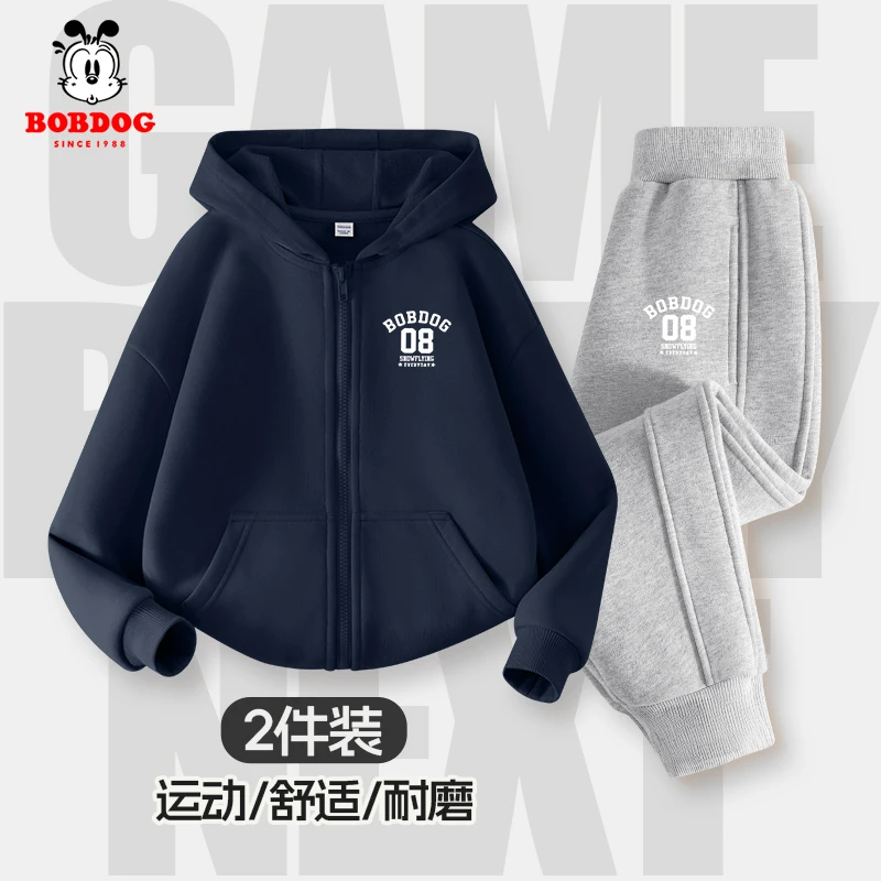 巴布豆童装儿童连帽套装男童外套春秋款2025新款洋气小男孩春装