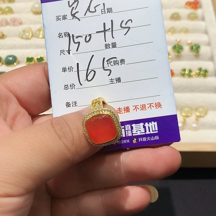 安***妈未镶嵌戒指和田玉