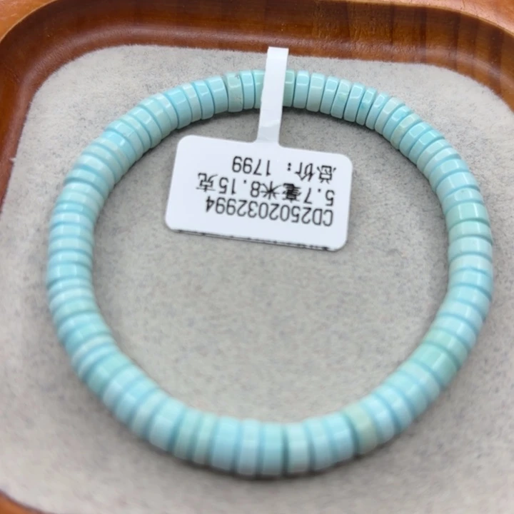绿松石未镶嵌手链