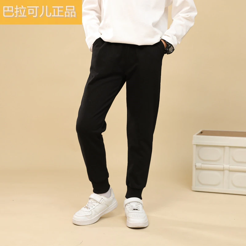 巴拉可儿男童运动裤儿童春秋款中大童休闲百搭校服裤女童防蚊裤潮