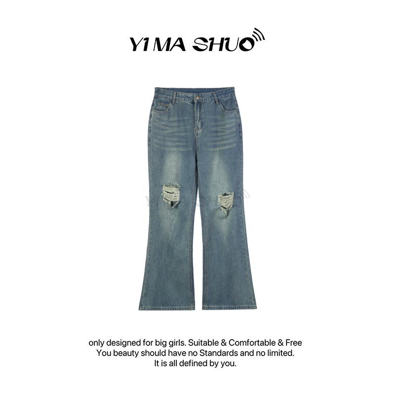 【伊妈说大码女装】新款大码女时尚独特设计破洞高腰微喇裤长裤