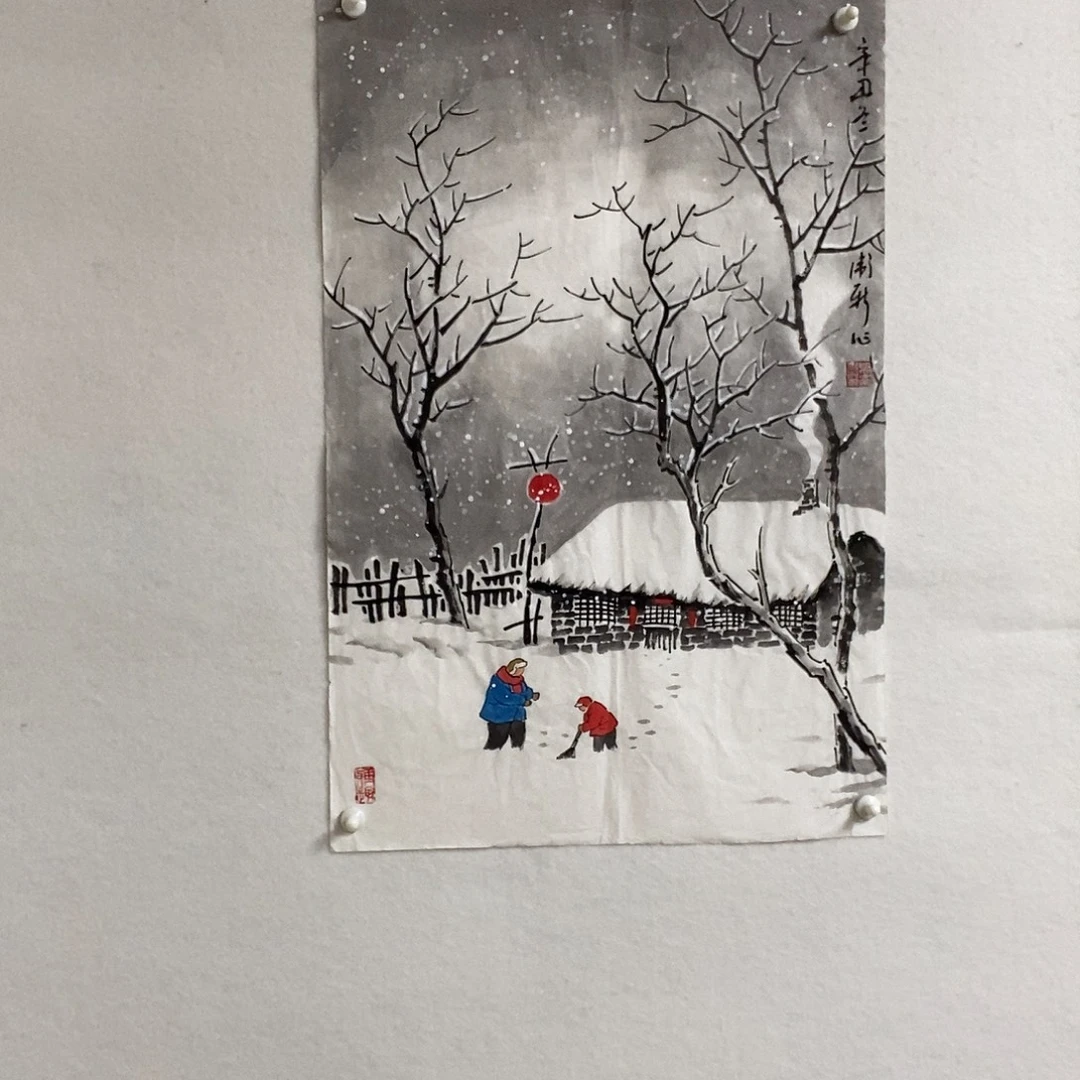 国画四尺三开小画