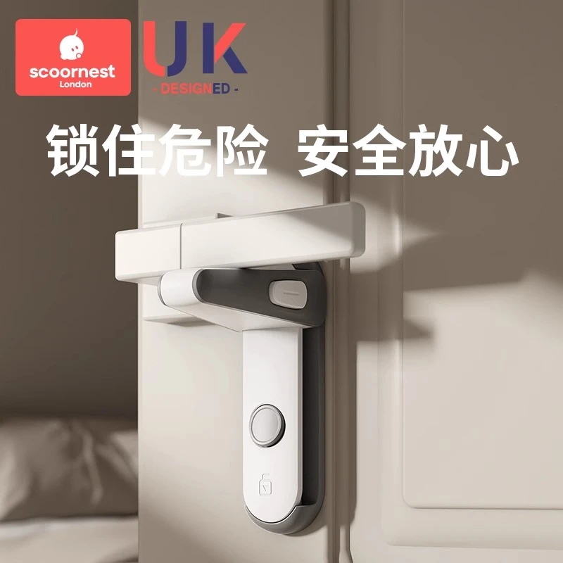 科巢儿童安全锁防开拉门卡扣防猫开门神器宝宝门锁防盗门把手锁扣