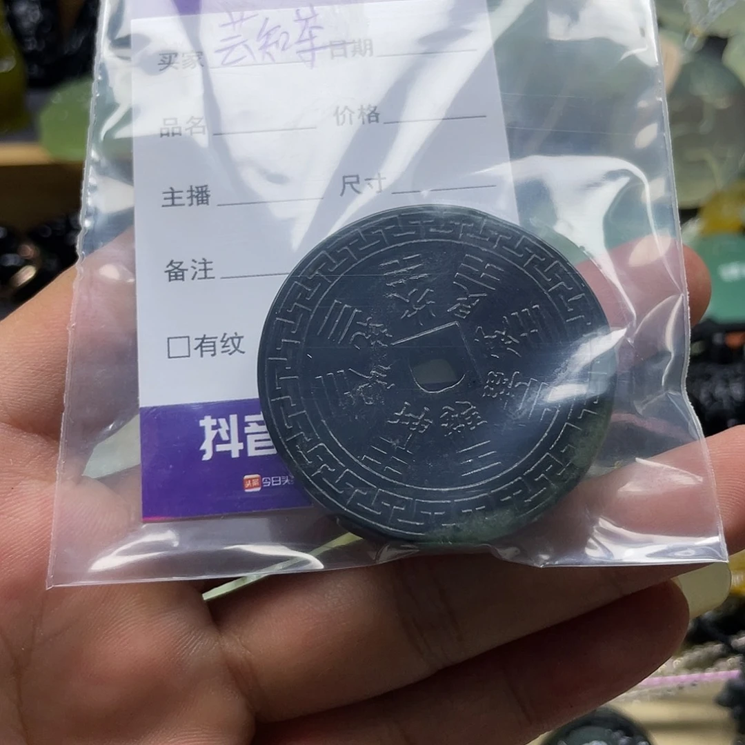 芸***熙未镶嵌蛇纹石玉颈饰