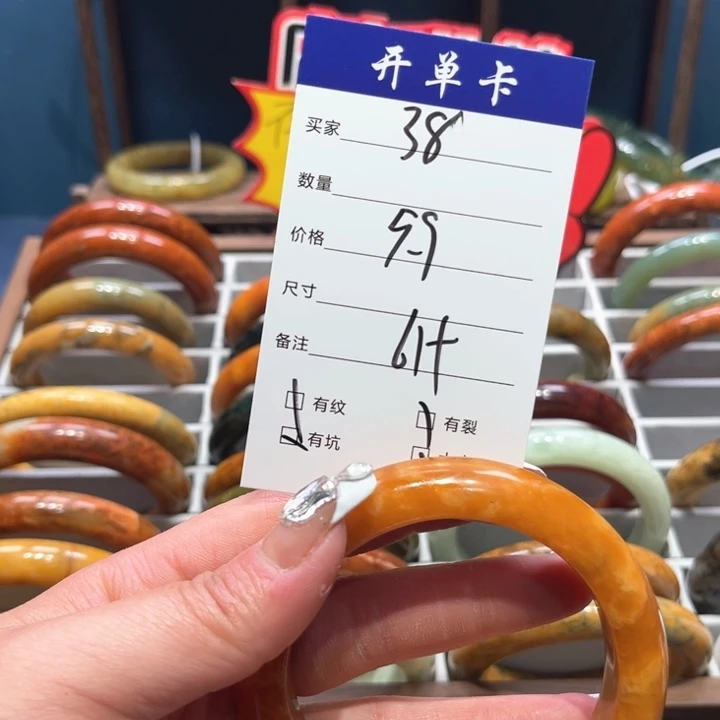 蛇纹石玉手镯未镶嵌阳****划