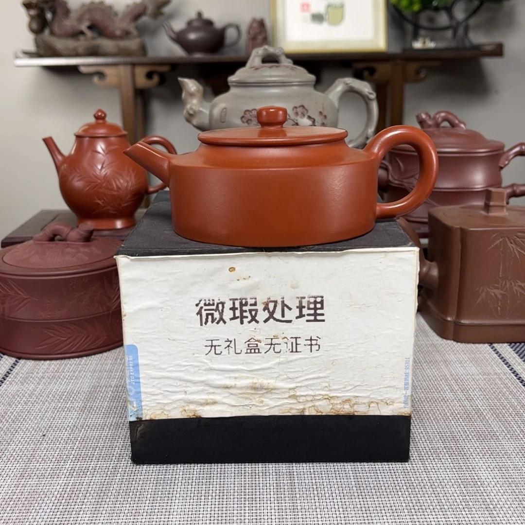 紫砂茶壶《****》微瑕处理