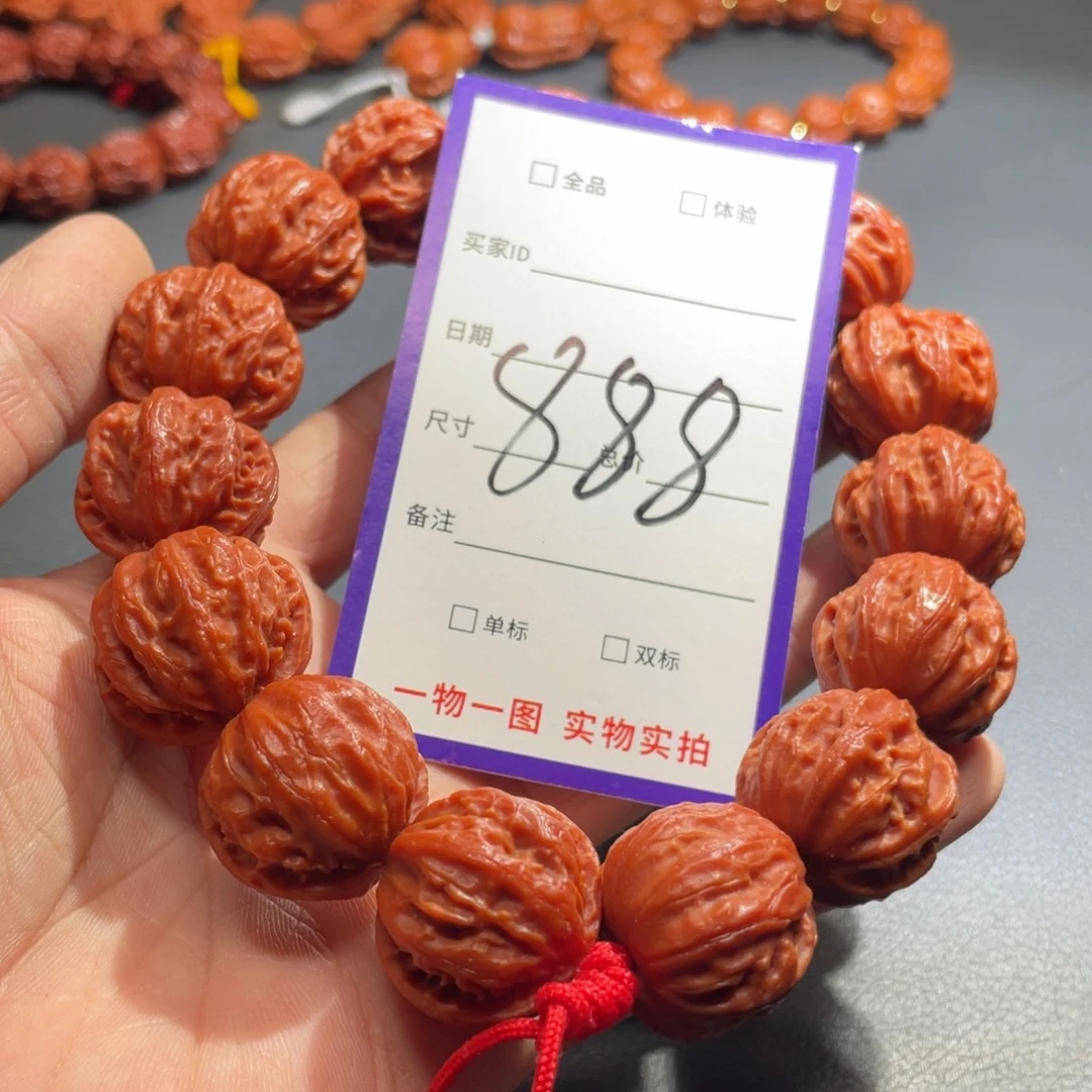 简***饰手串文玩核桃核桃