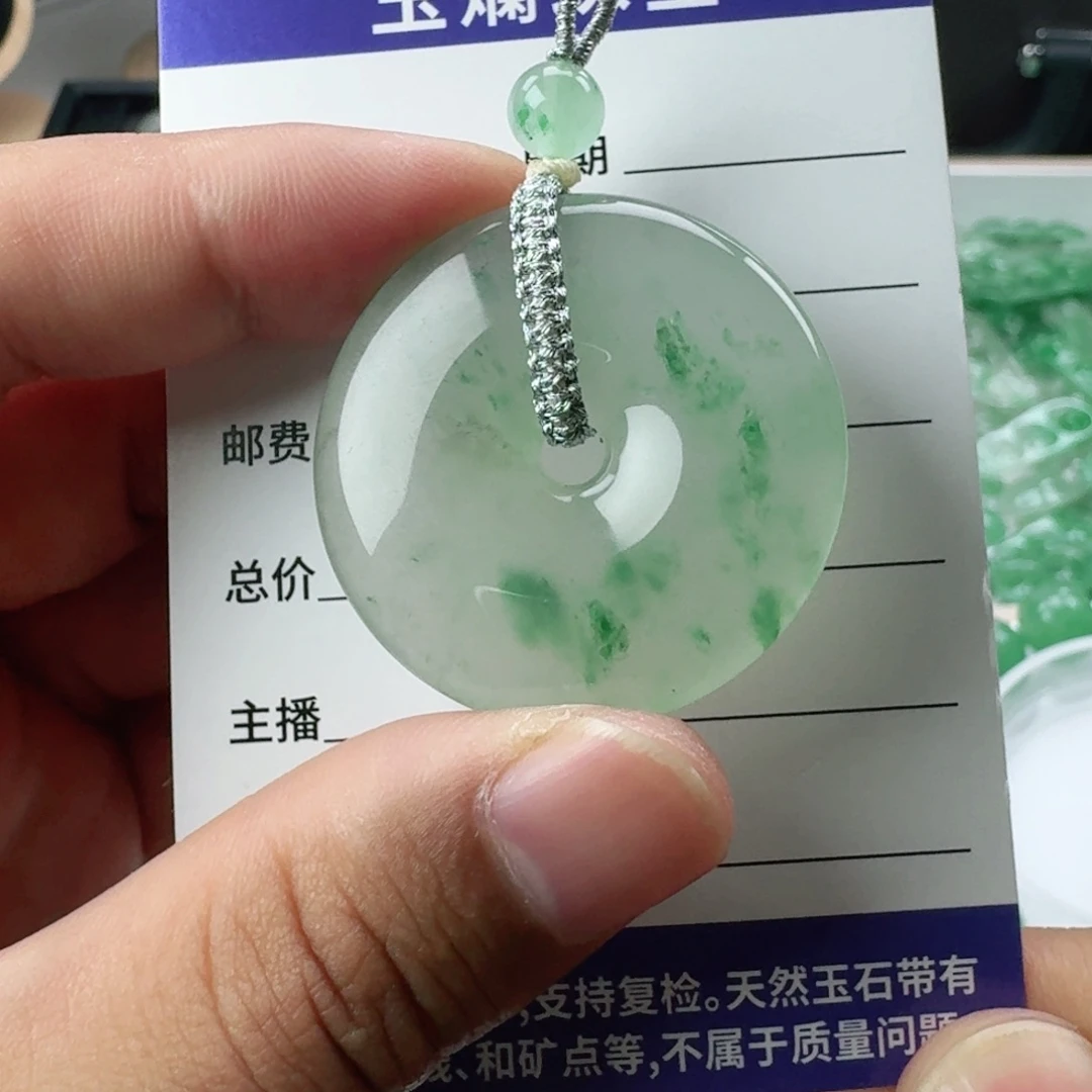 石英质玉（非洲翠）未镶嵌平安扣