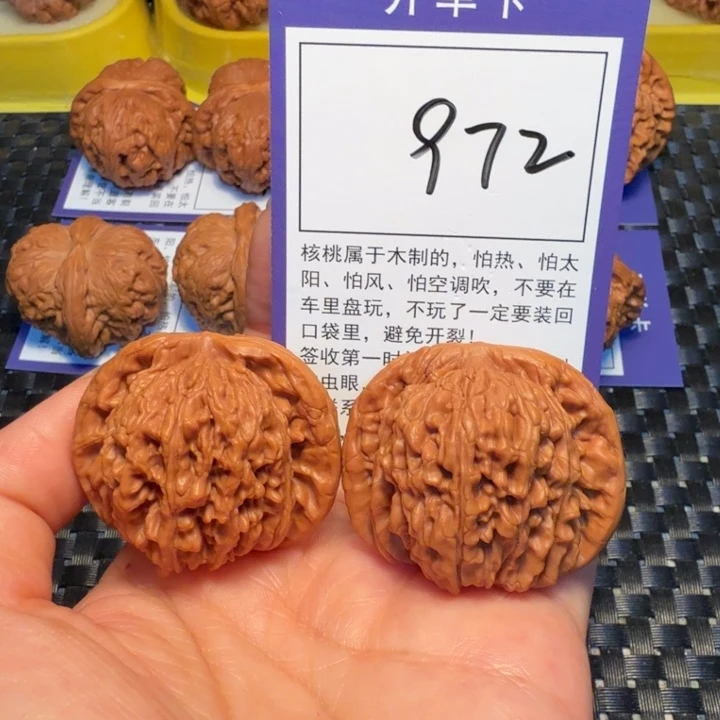 文玩核桃把件972四座楼42