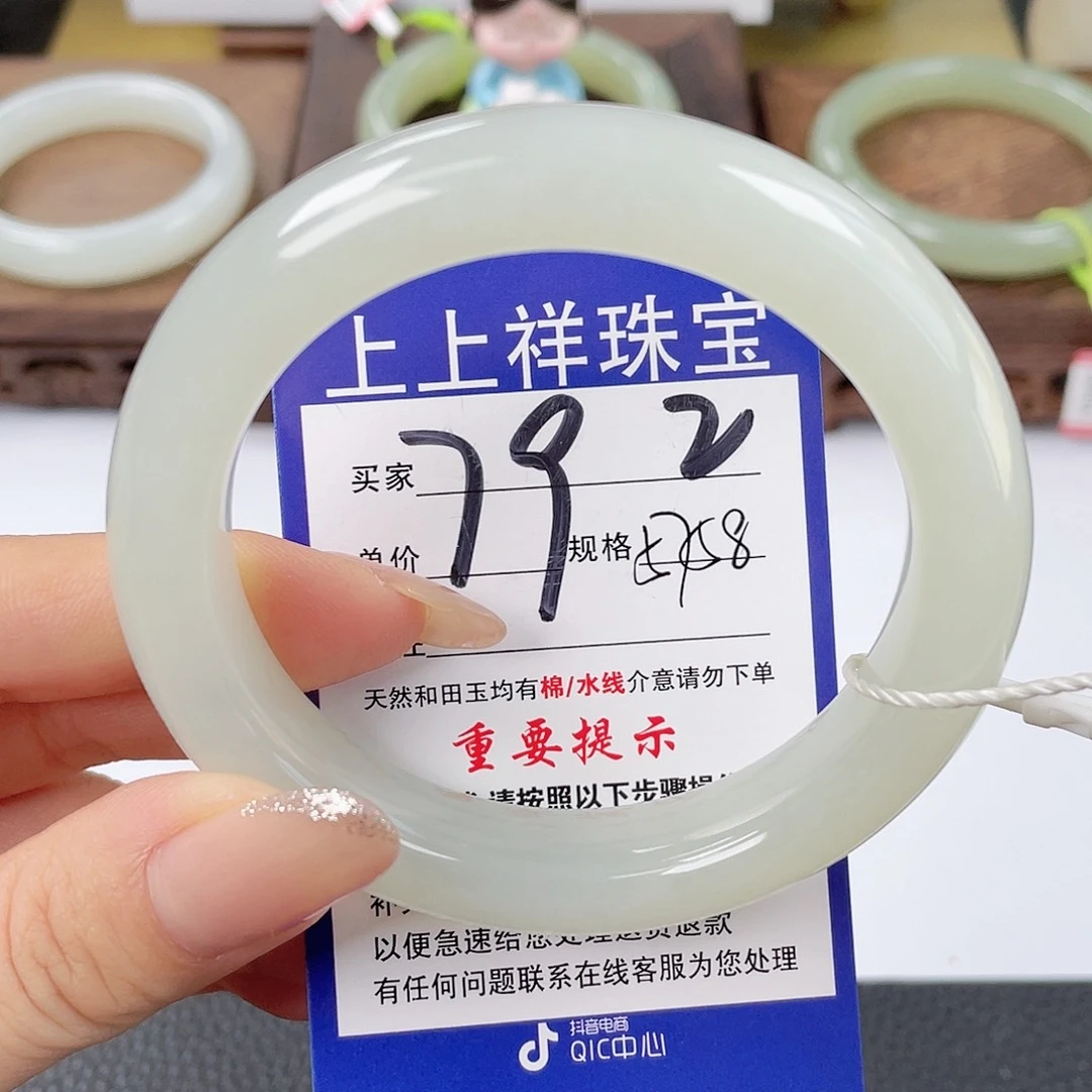 和田玉未镶嵌手镯