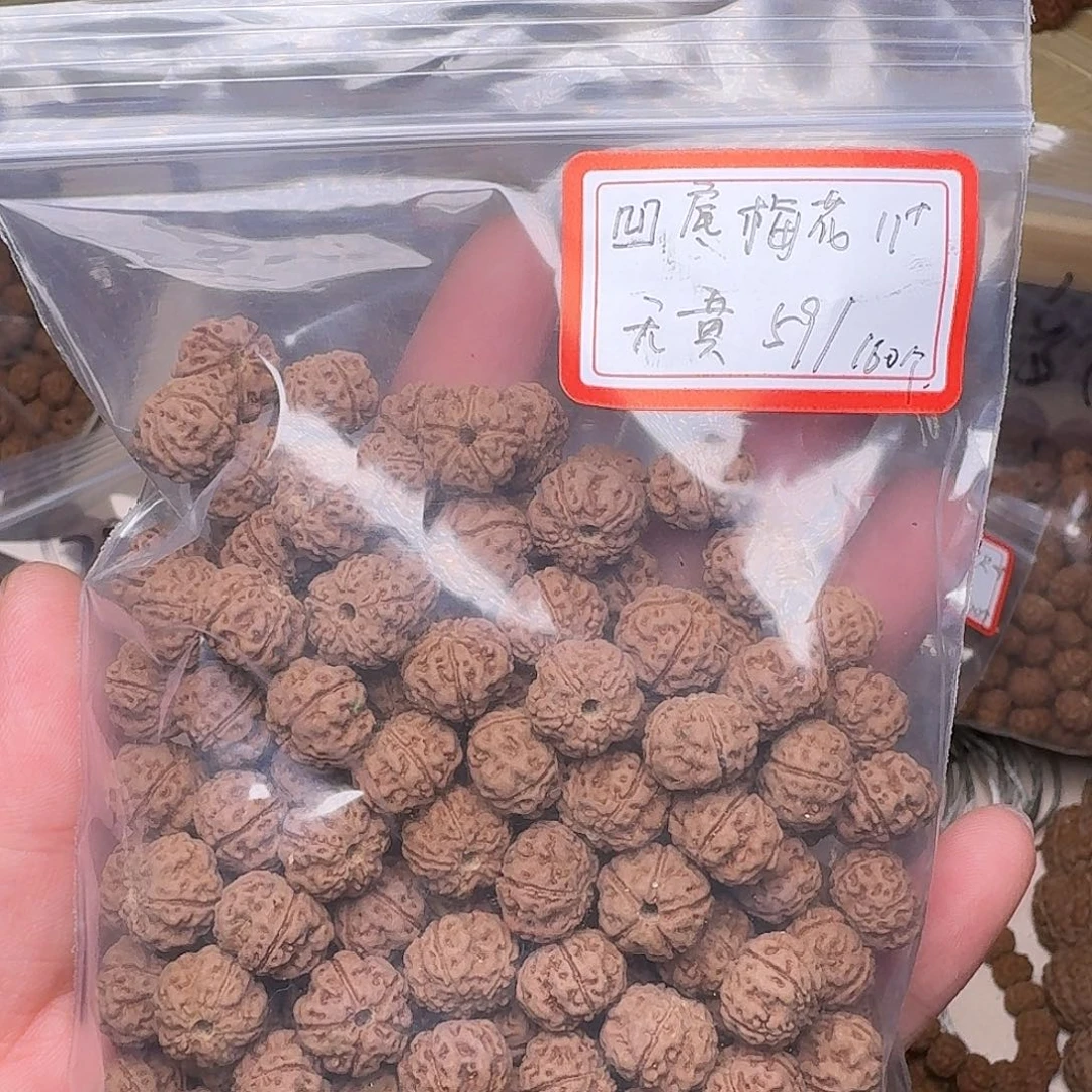 金刚菩提吊坠凹底梅花散籽瑕疵练手款尺寸11