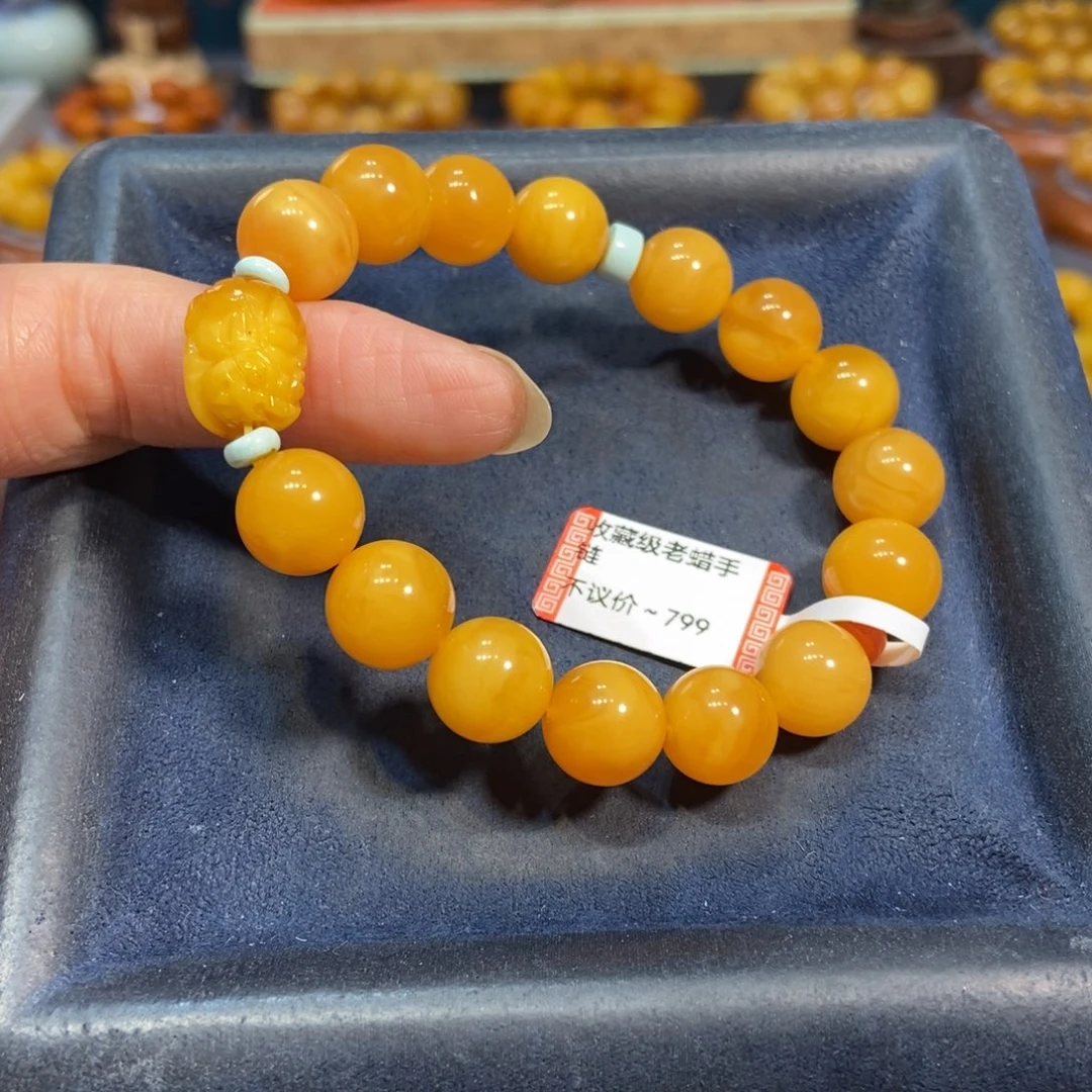 琥珀未镶嵌手链蜜蜡