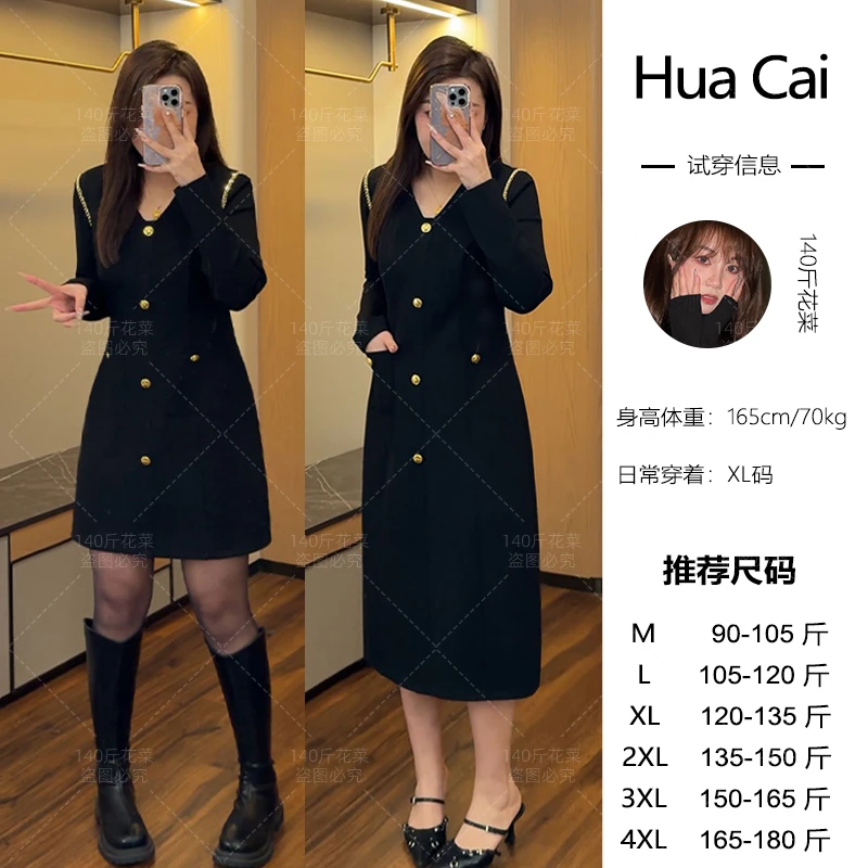 花菜微胖定制【C位名媛】显瘦V领法式黑金配色显瘦小黑裙LHC1622