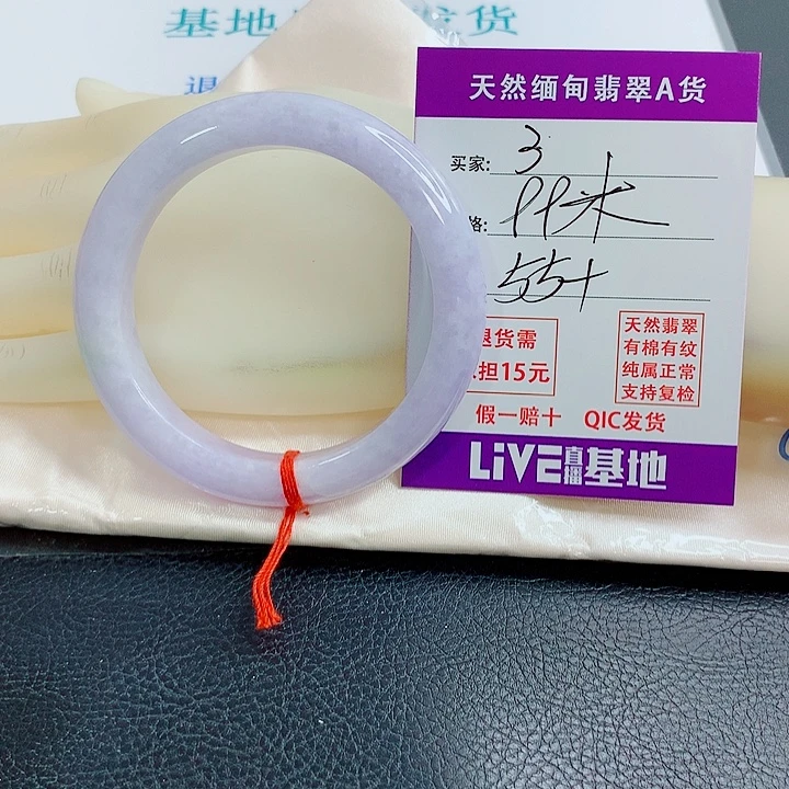 翡翠未镶嵌手镯天然翡翠3