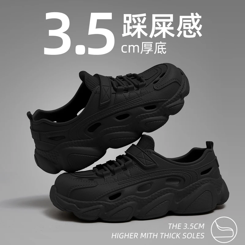 向伦家居运动外穿洞洞鞋男款夏季时尚潮流防滑厚底透气沙滩鞋男士