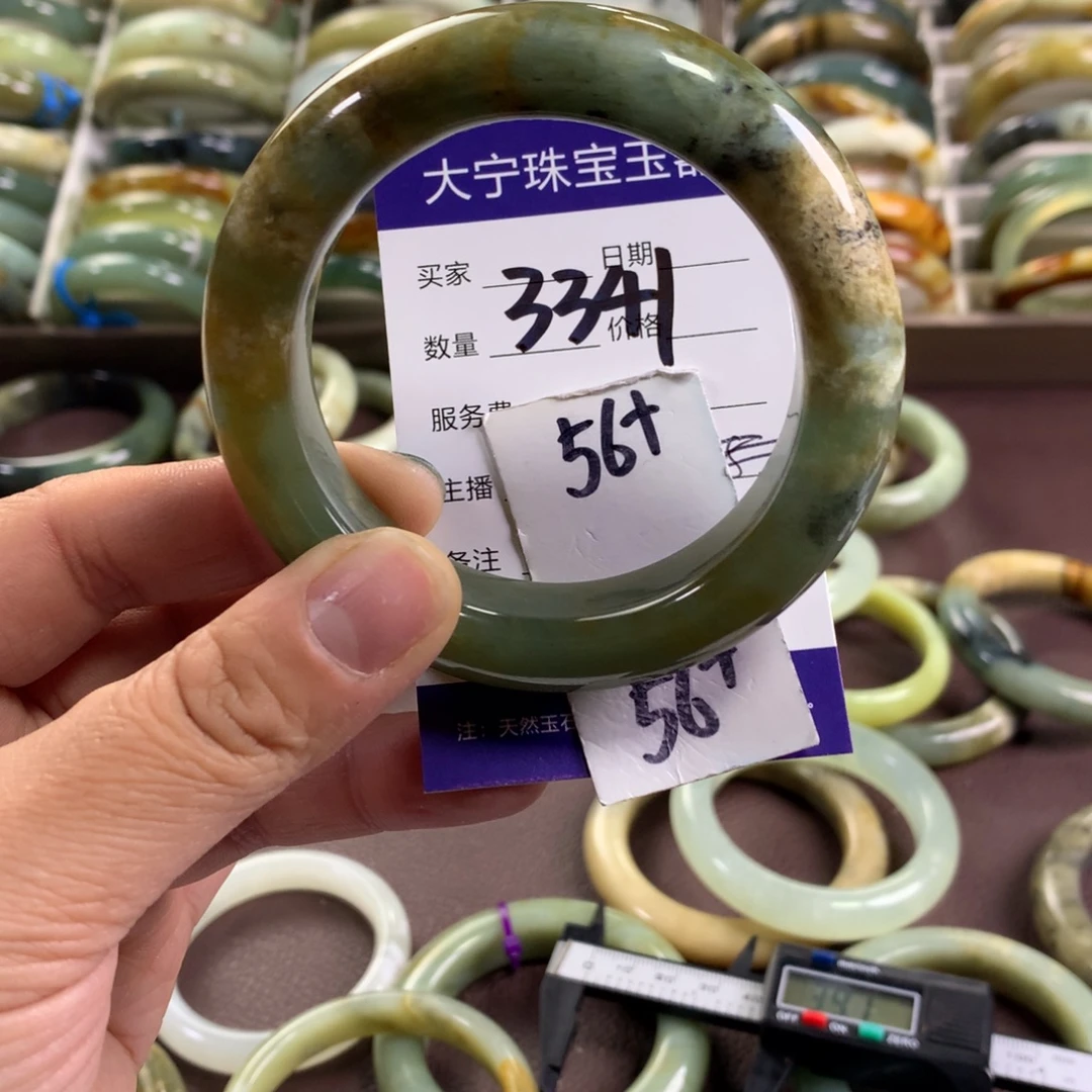 蛇纹石玉未镶嵌手镯3341