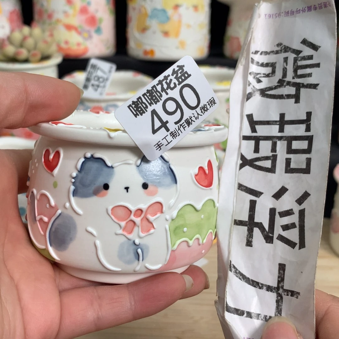 紫砂濑户烧490 嘟嘟嘟嘟