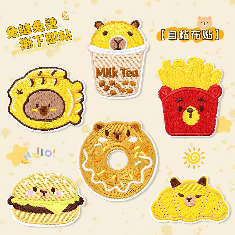 牛奶面包布贴儿童衣服羽绒服书包隐形装饰修补可爱刺绣可缝补丁贴
