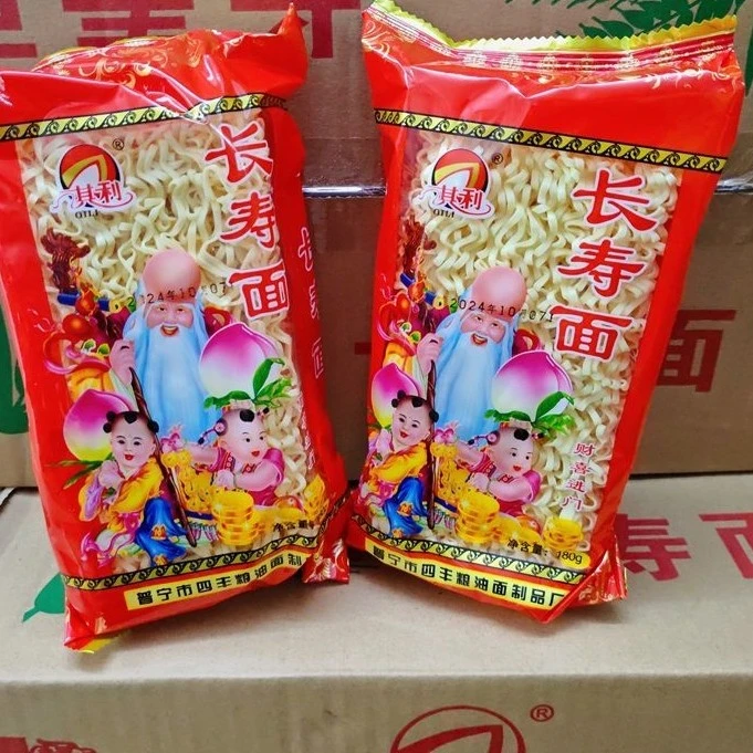 潮汕经典长寿面方便食用可炒可煮适合生日食用