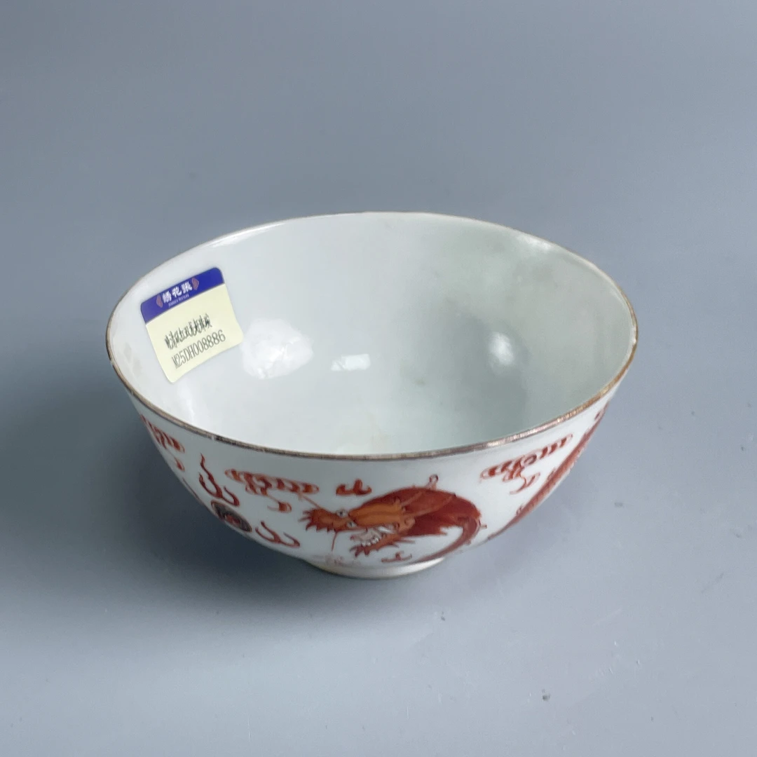 瓷器/古董晚清矾红双龙赶珠碗-M25DH008886古玩/收藏/文物/绣花张