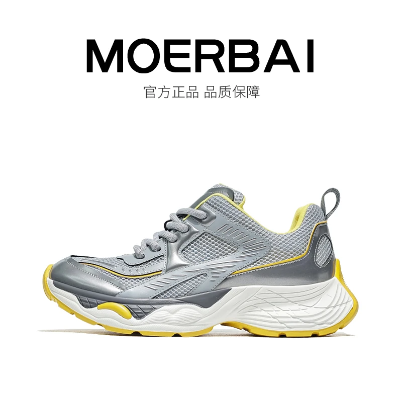 摩蓓男鞋夏季新款舒适百搭老爹鞋时尚透气休闲鞋潮鞋