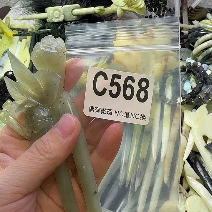 臭***兜蛇纹石玉合金发饰