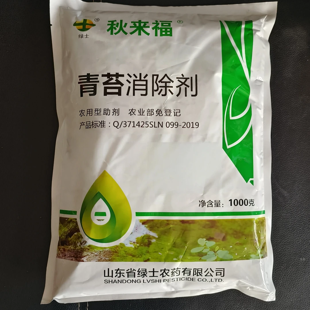（秋来福）青苔消除剂
