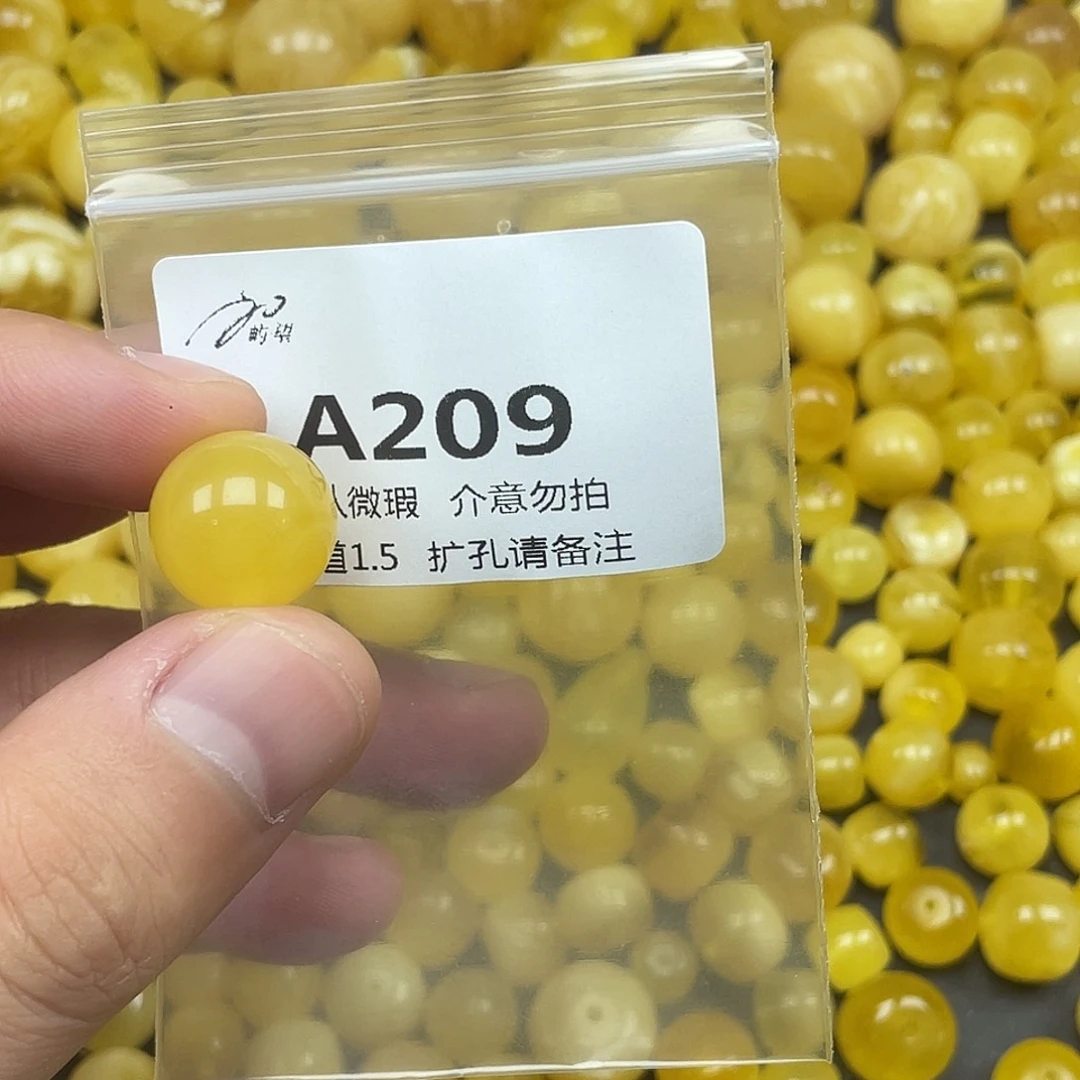 未镶嵌蜜蜡珠宝奇石