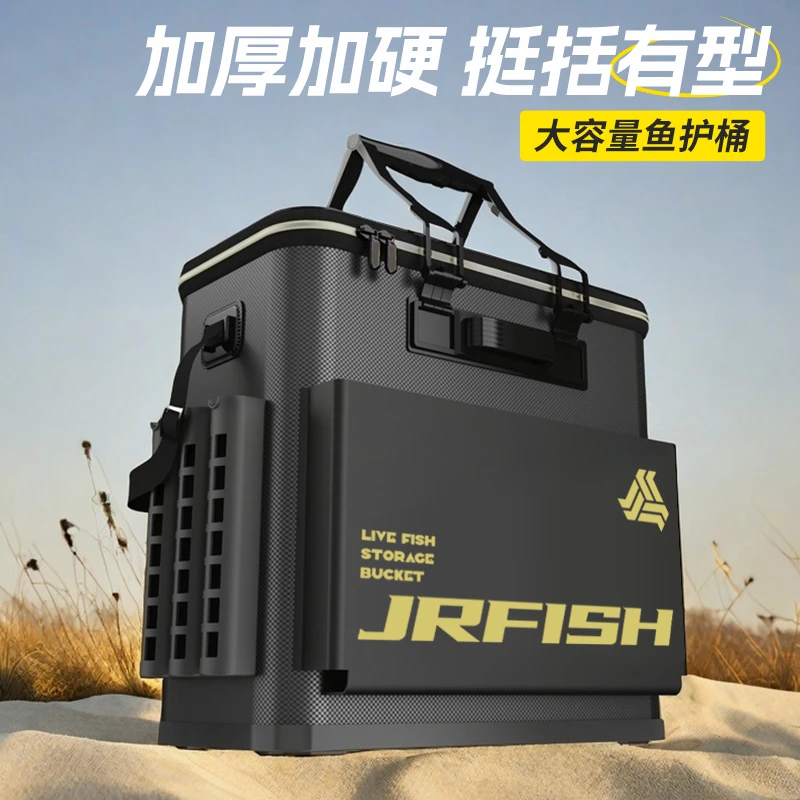 江流鱼eva鱼护桶加厚一体大号钓鱼桶多功能活鱼桶装鱼桶收纳鱼箱