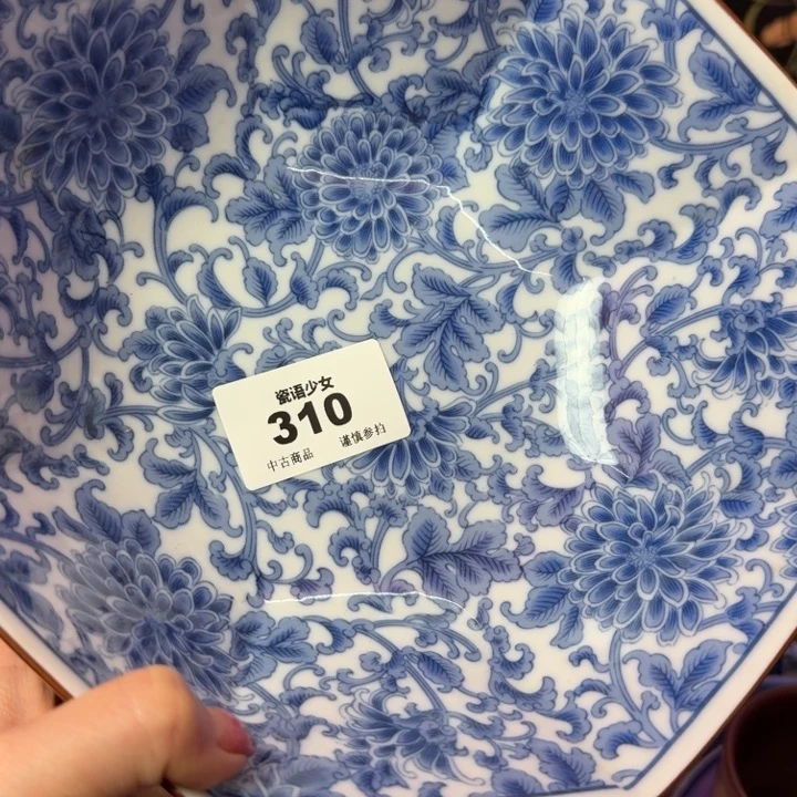 木***%瓷片瓷片瓷片瓷片