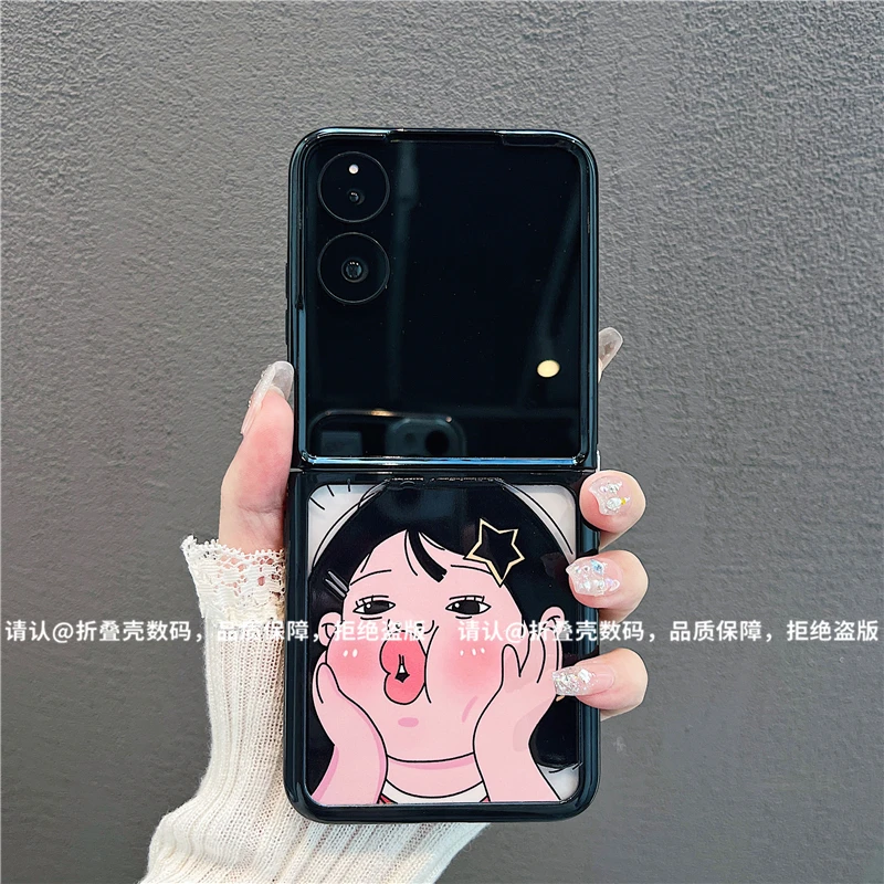 （小米mixflip系列)折叠奶油壳适用小米mixflip/mixflip2手机壳潮