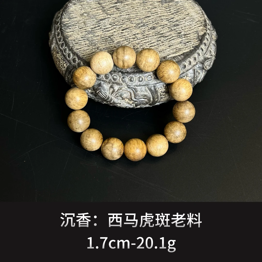 沉香 西马虎斑老料--18473