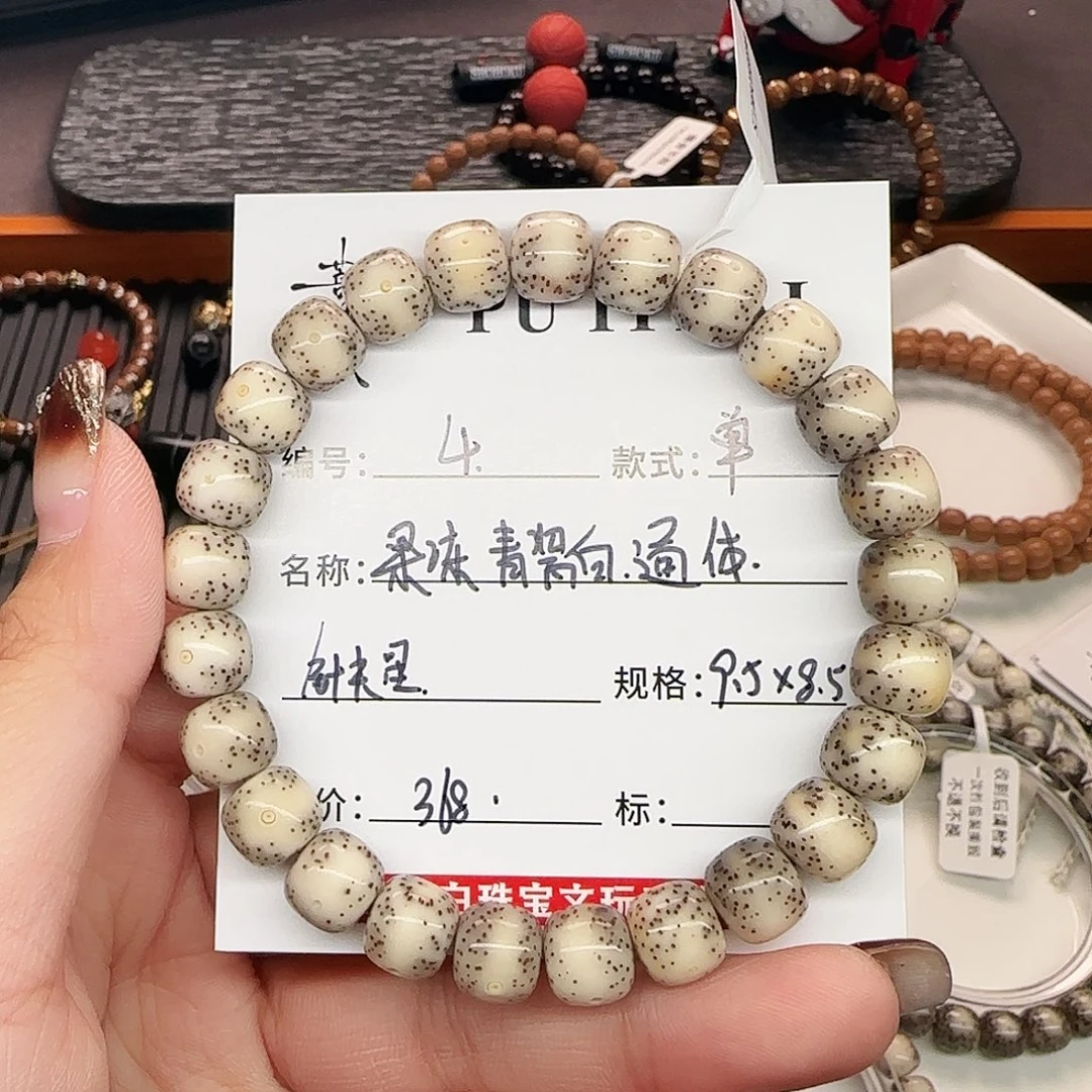 星月菩提手串星月