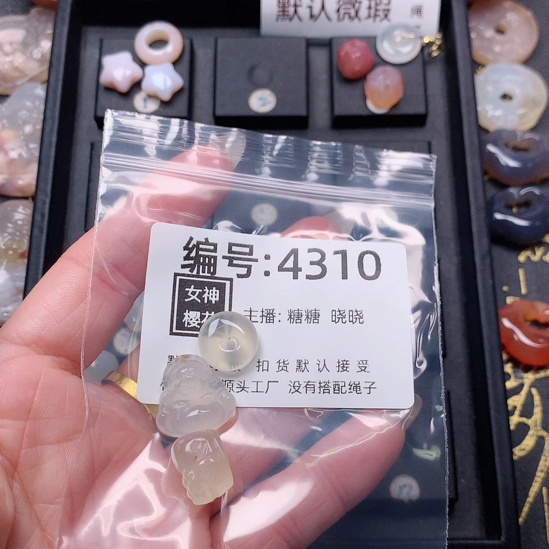 玛瑙/玉髓颈饰合金眼****✨