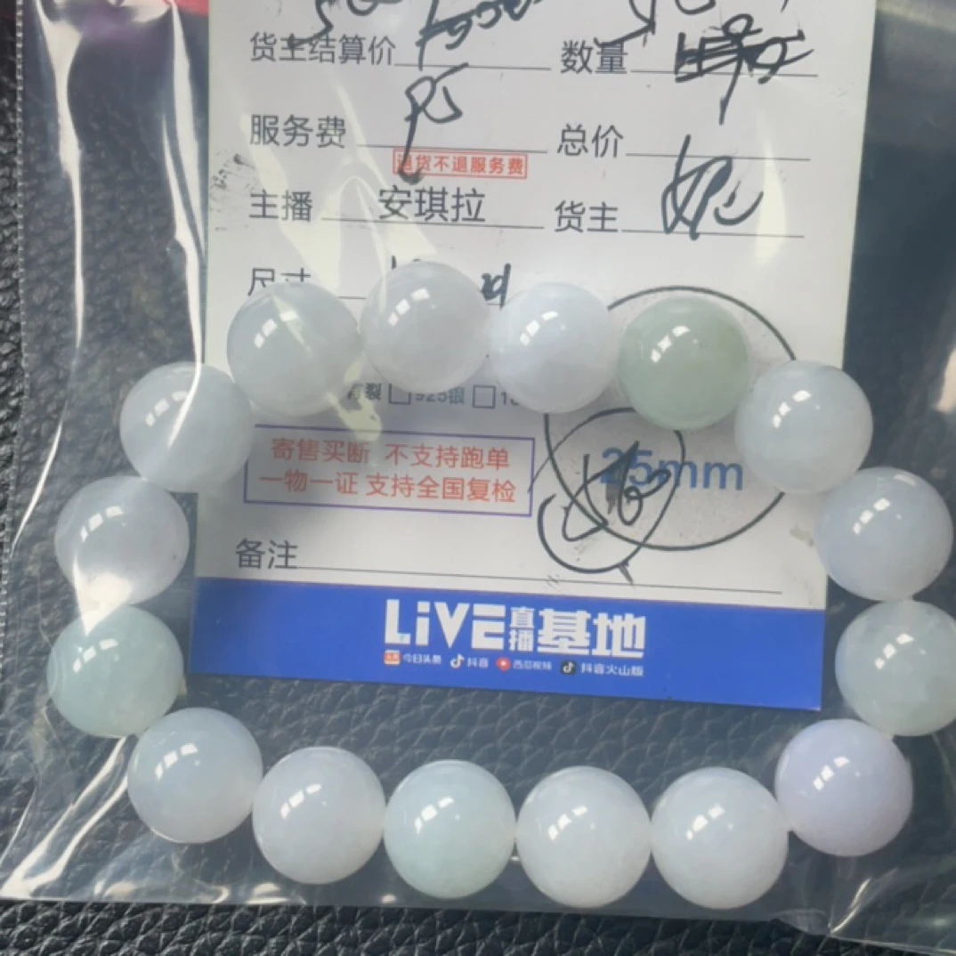 天然翡翠吊坠挂件