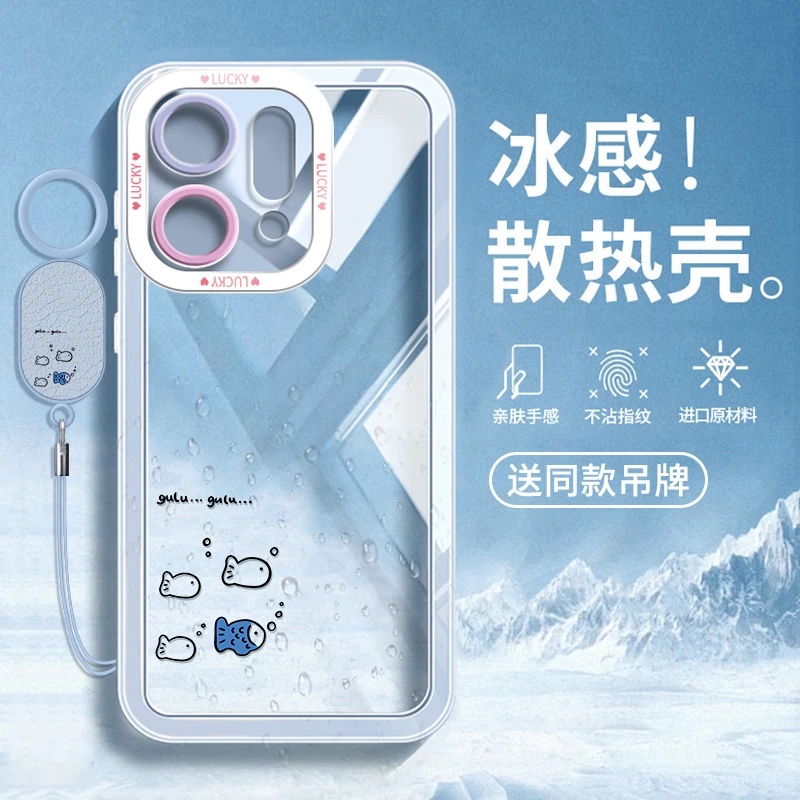 鱼适用opporeno14手机壳新款Reno13pro夏日天oppo散热12透明小众