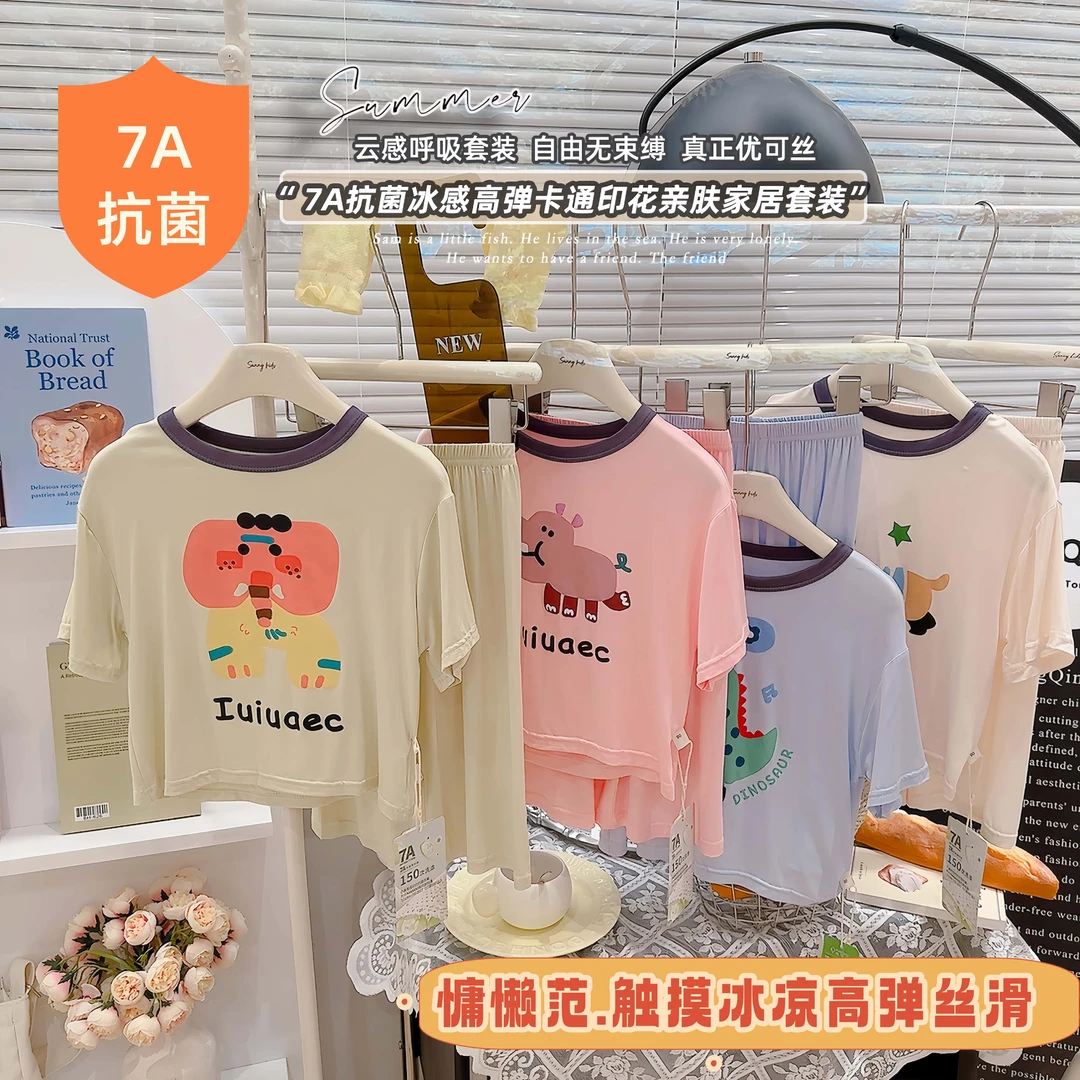 【7A抗菌艾草精华】防蚊优可丝夏季儿童家居服套装男女童睡衣空调服