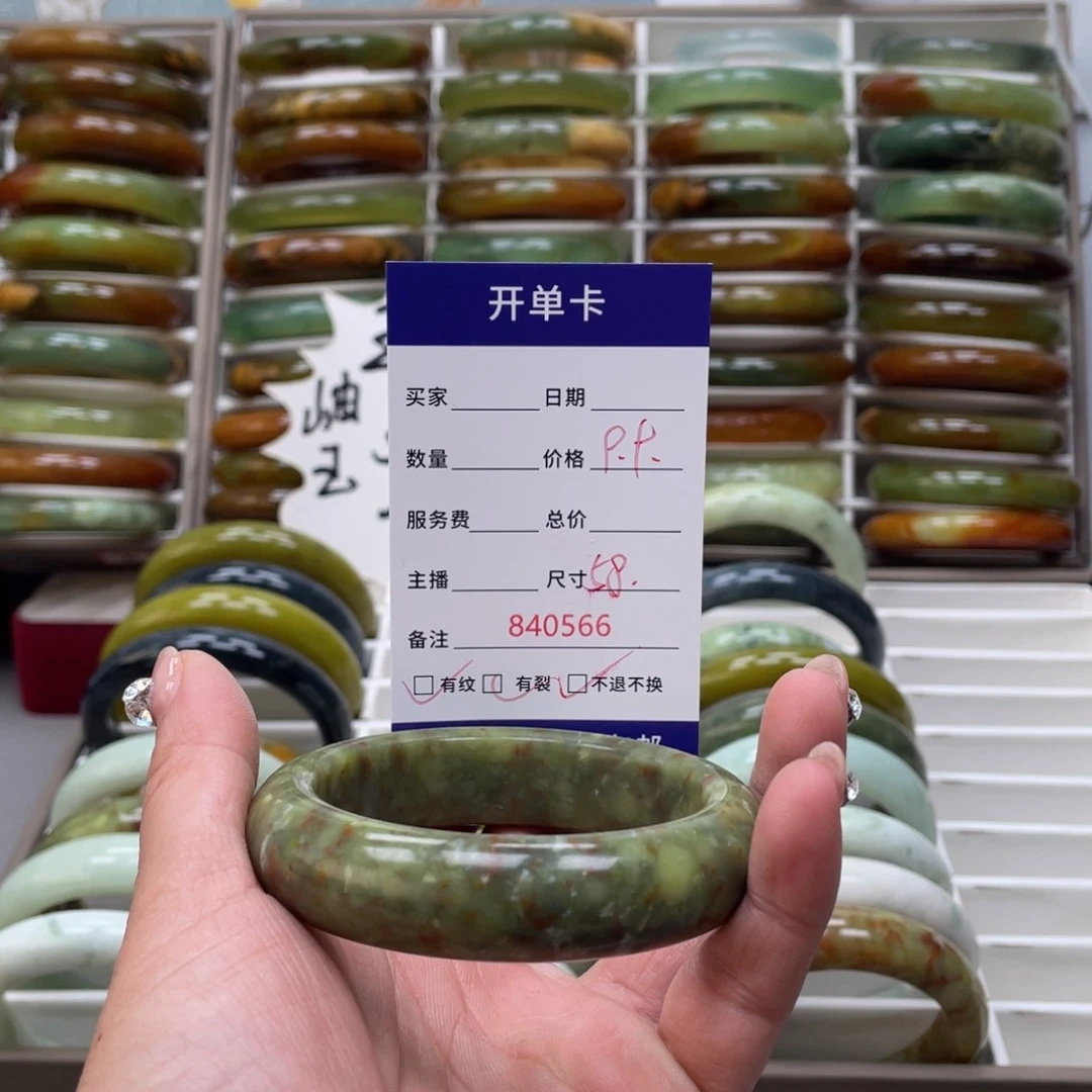 蛇纹石玉手镯未镶嵌$***&