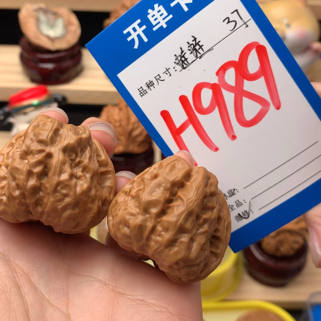 文玩核桃把件989号 蛤蟆头 37