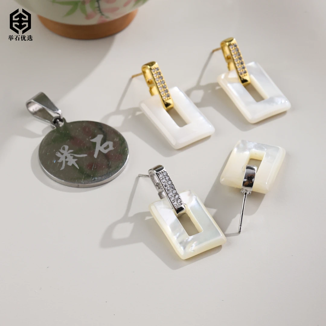 【举石优选】S1107-S77-100贝壳耳饰（一对/多样性发/自选）W