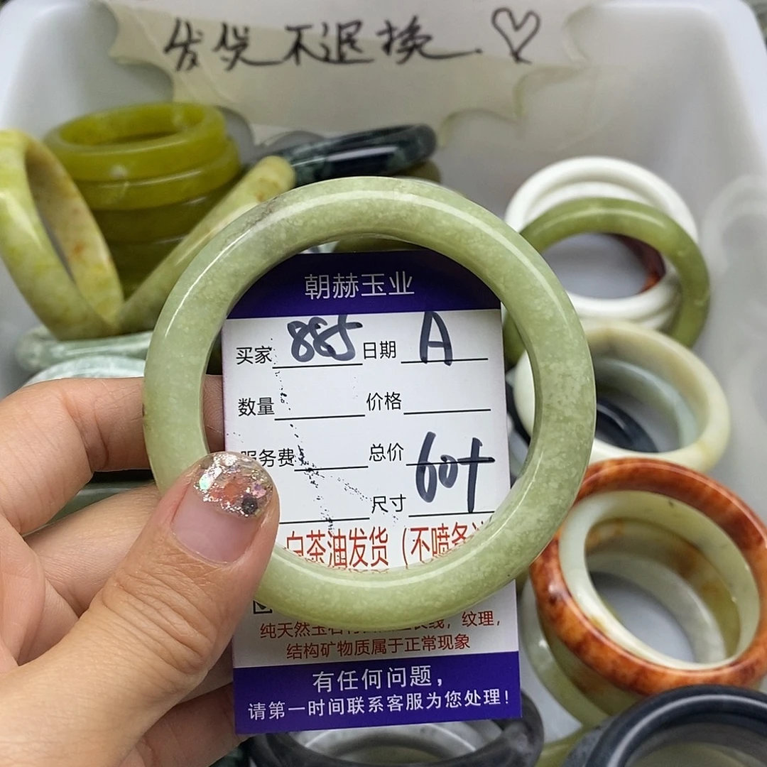 未镶嵌蛇纹石玉手镯