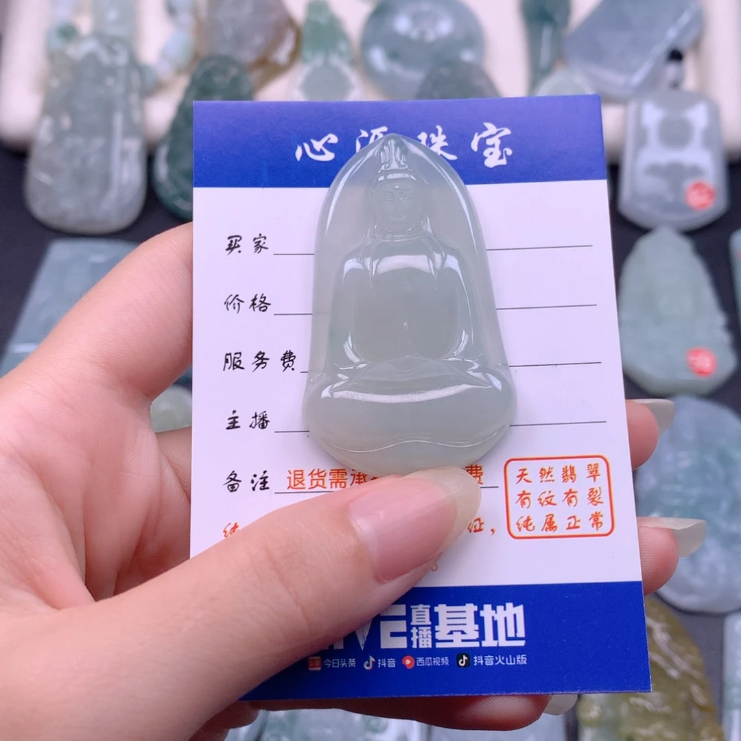 翡翠未镶嵌颈饰素衣观音