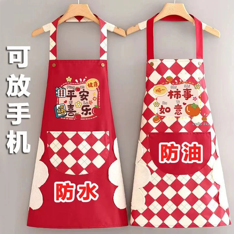 2025新年防水防油污围裙厨房家用新年卡通餐饮做饭围腰喜事耐脏工