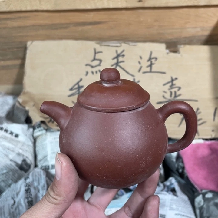 紫砂茶壶老厂紫砂壶一件。