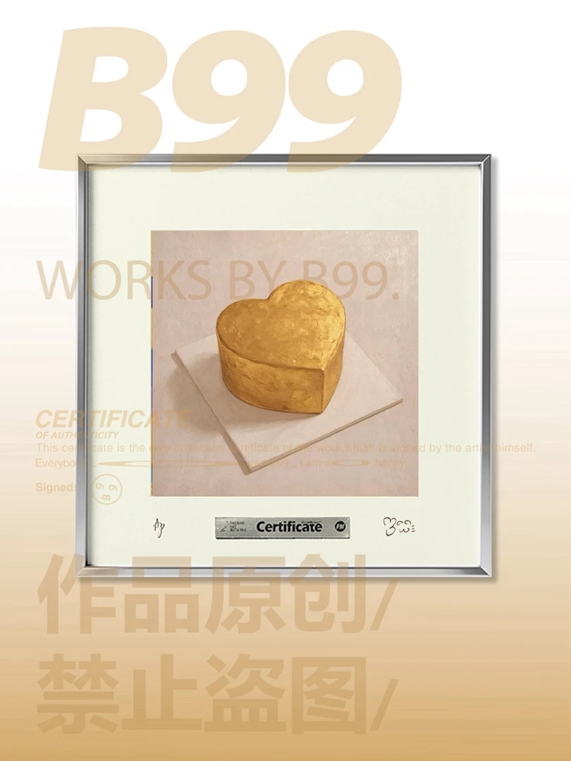 艺术家B99作品.《金色美食》B99限量版亲签防伪认证家居装饰画