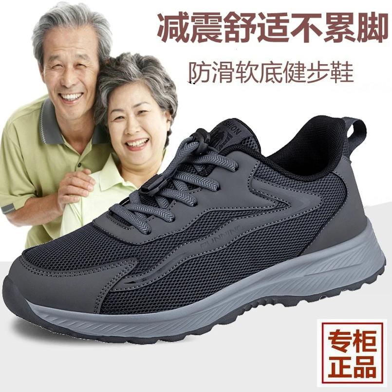 足力健安全老人鞋官方正品老人鞋正品秋冬单鞋轻便爸爸鞋男士中老