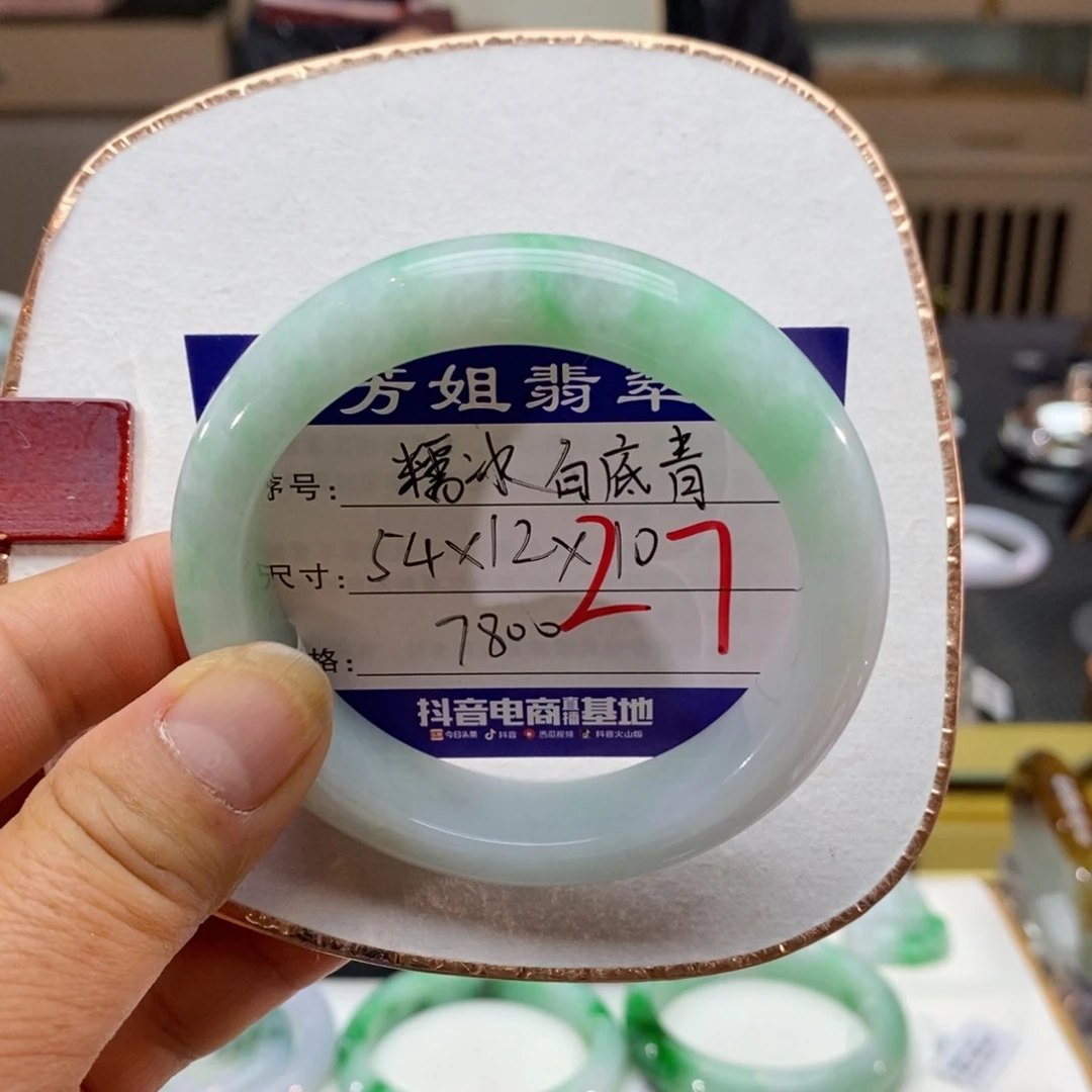 【闪购商品】未镶嵌手镯翡翠0000000027