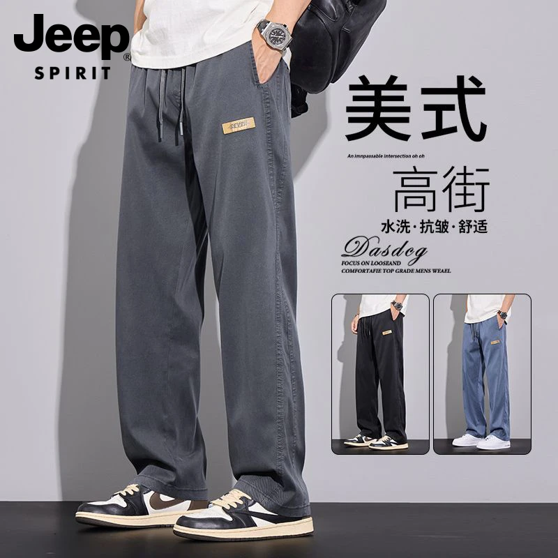 天丝休闲裤男夏季薄款潮牌阔腿美式宽松直筒休闲裤子男
