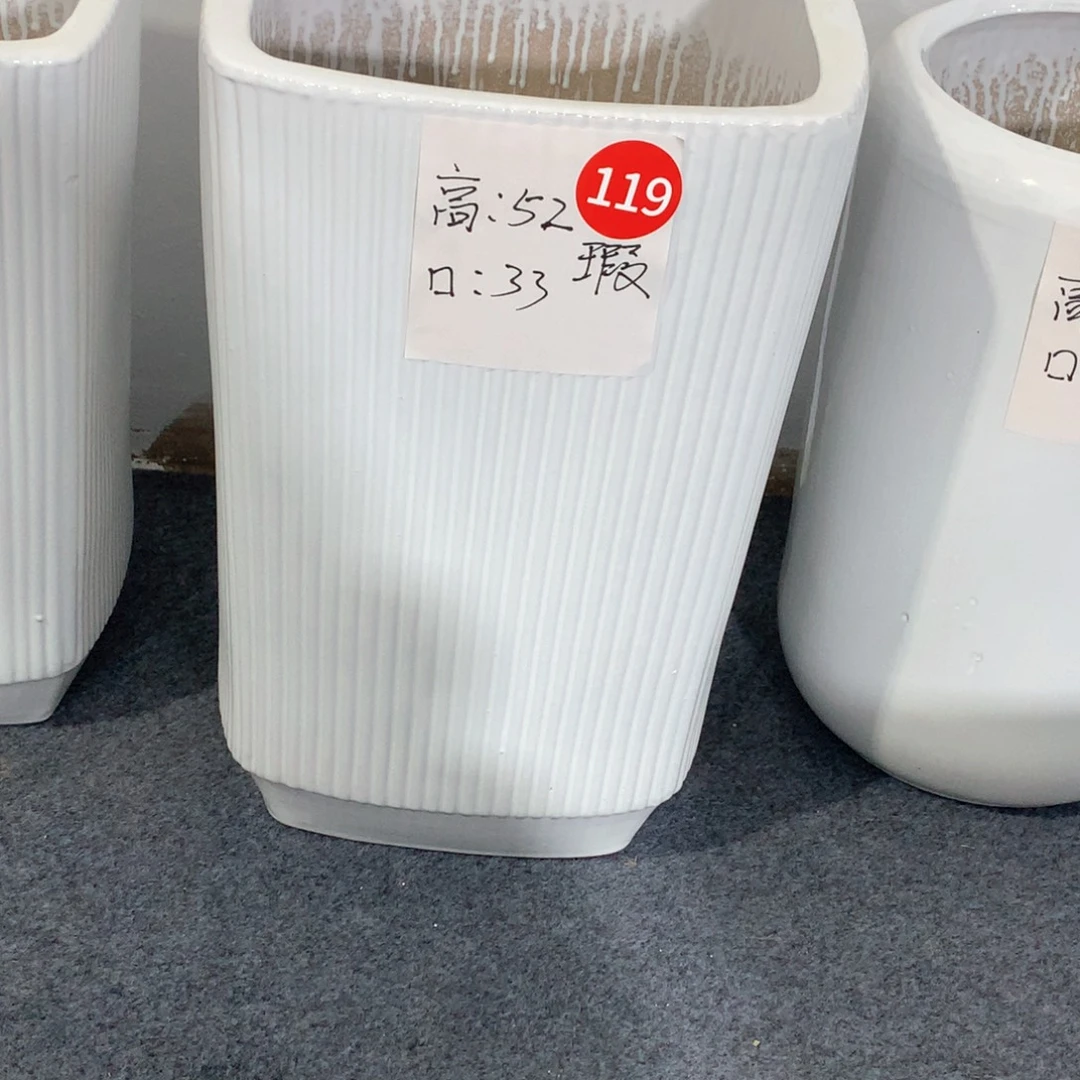 陶瓷花盆微瑕系列