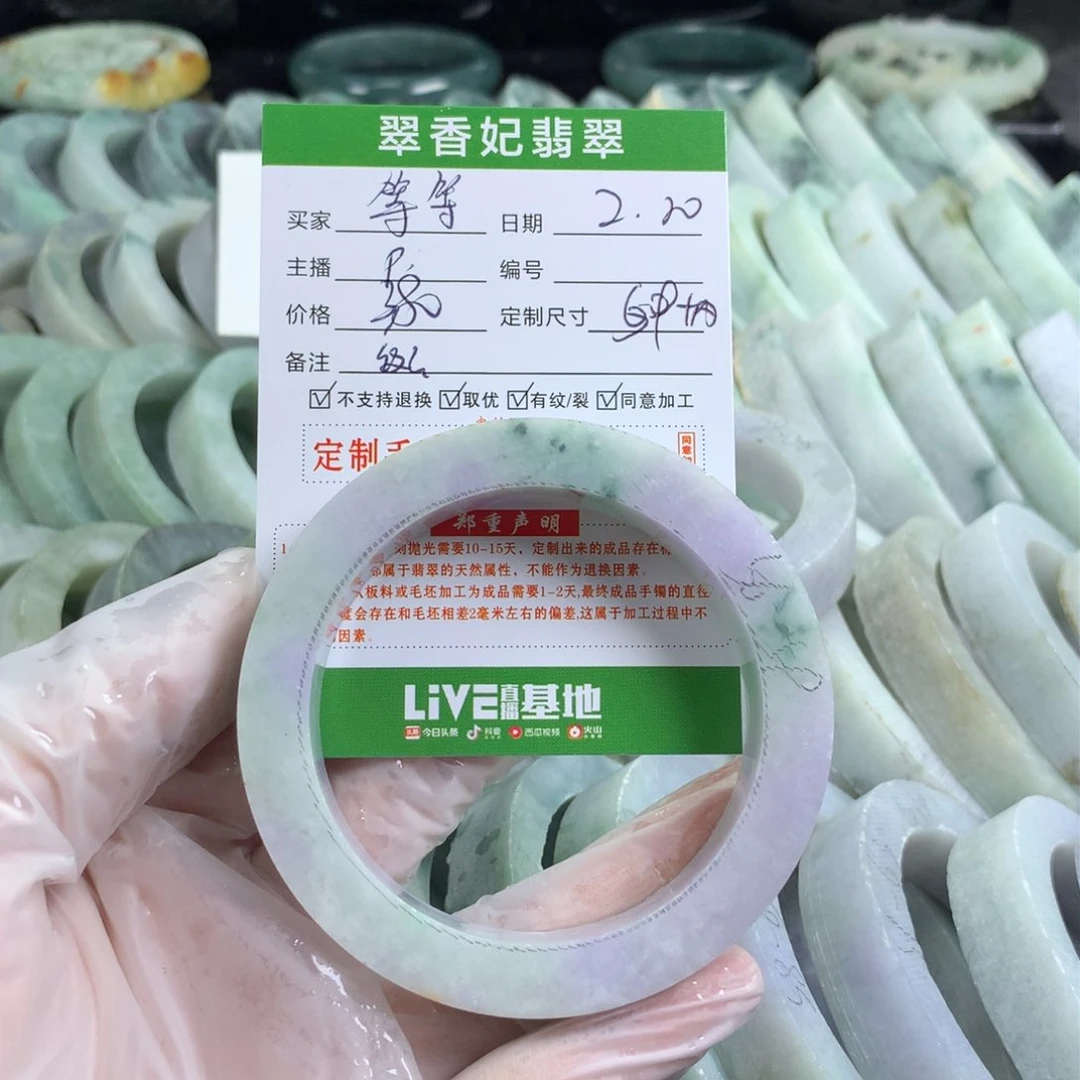 定制翡翠手镯未镶嵌等*